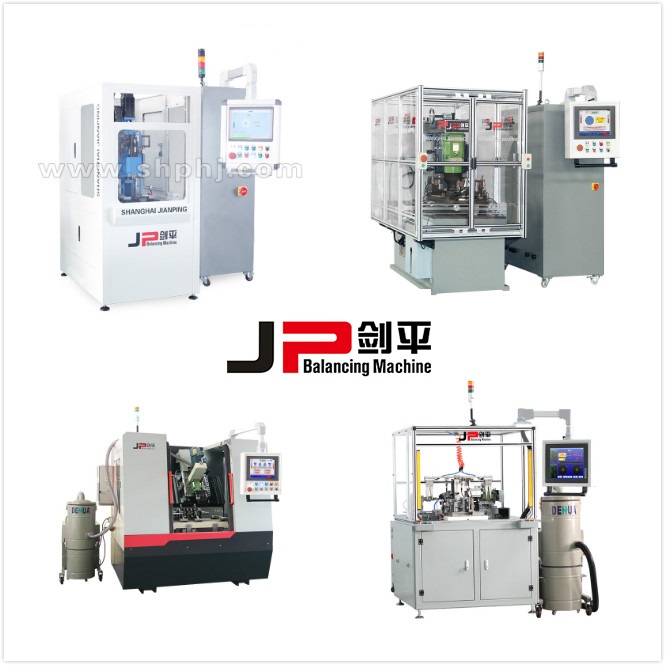 全自動平衡機(jī)