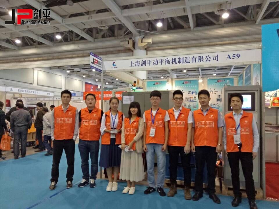 劍平動(dòng)平衡機(jī)在湖南機(jī)床展
