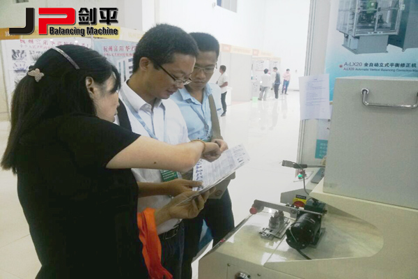 海峽兩岸電機(jī)電器博覽會，上海劍平參展中…