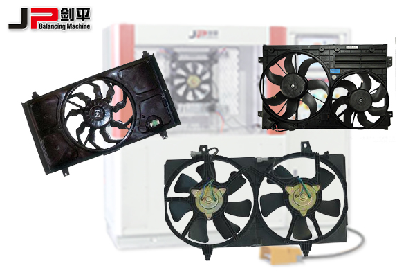 汽車冷凝風(fēng)扇平衡機