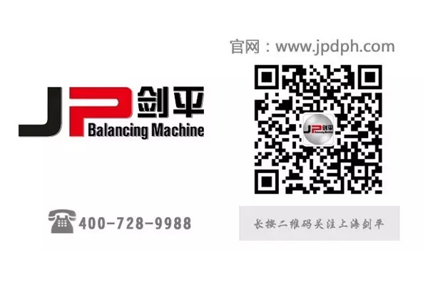 新能源汽車全面發(fā)展，劍平助力汽車智能化|動平衡機(jī)