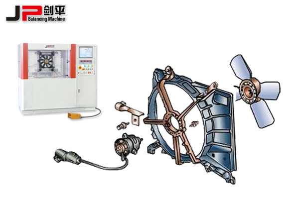 汽車散熱風(fēng)扇“瘋”了？劍平散熱風(fēng)扇專用平衡機(jī)來(lái)醫(yī)治