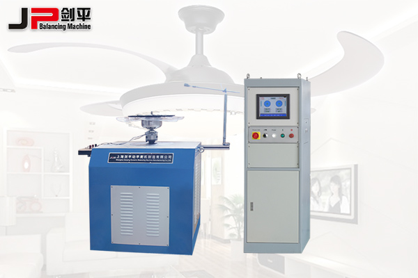 吊扇燈動平衡機(jī)