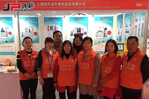 動平衡機(jī)行業(yè)盛會，劍平脫穎而出