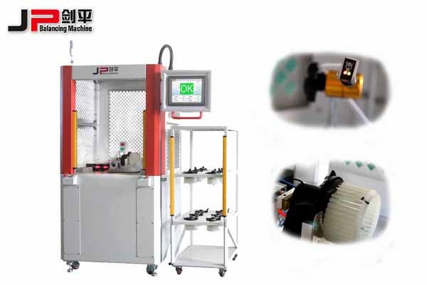 汽車暖風機平衡機