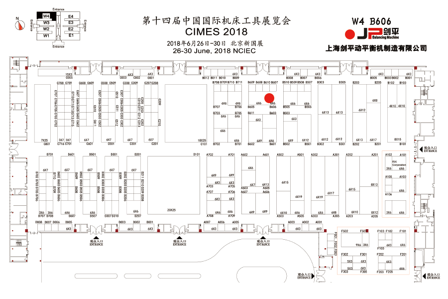 優(yōu)質(zhì)機(jī)床聚北京，高效平衡在劍平！