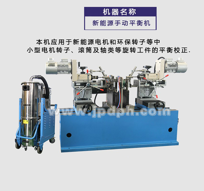 平衡機看不夠？上海劍平邀您來觀展！