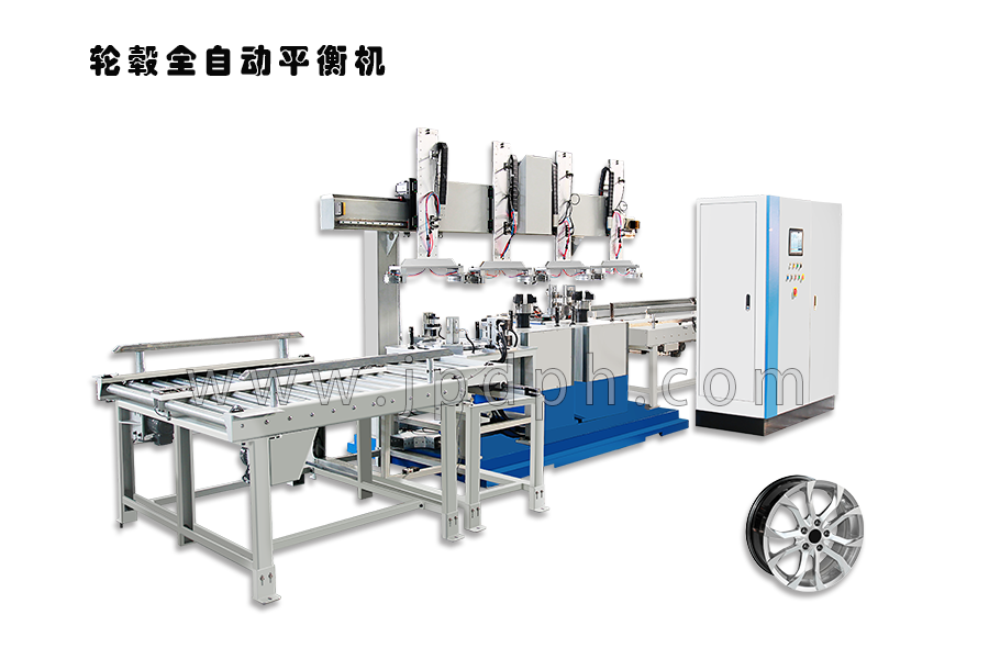 劍平汽車(chē)輪轂全自動(dòng)平衡機(jī)